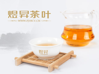 煜昇茶葉品牌網站